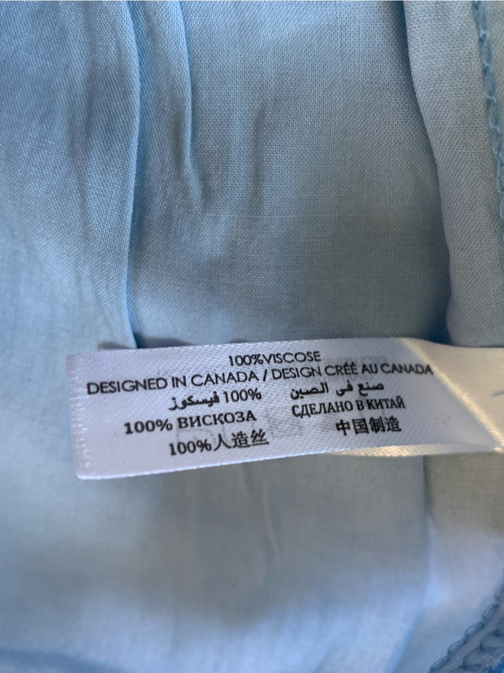 New with tags la Vie en Rose swim cover womens size S - Picture 8 of 8